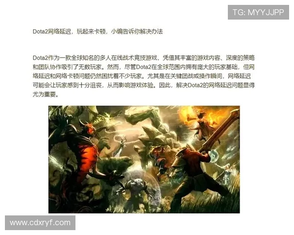 DOTA2专题深入分析V5战队的耐力表现与战术策略探讨