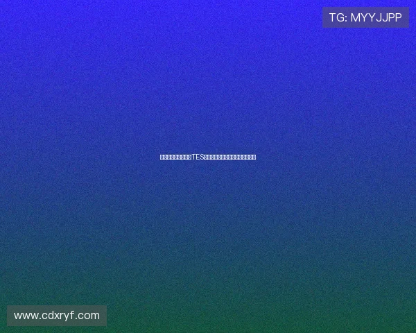 和平精英战术解析：TES战队如何掌控比赛节奏与胜利秘诀