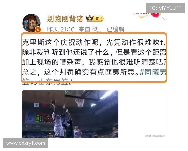 北京与四川的裁判争议引发热议球迷对判罚公正性提出质疑 北京与四川的裁判争议引发热议球迷对判罚公正性提出质疑