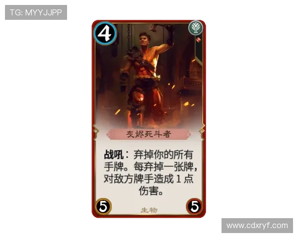 心灵的对决与长崎成功丸的传奇之路