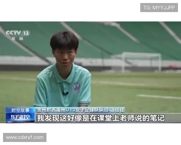 深度对话吴娜分享她的足球人生与追梦之路的点滴故事 深度对话吴娜分享她的足球人生与追梦之路的点滴故事