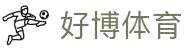 好博(中国)体育智能科技股份有限公司网站